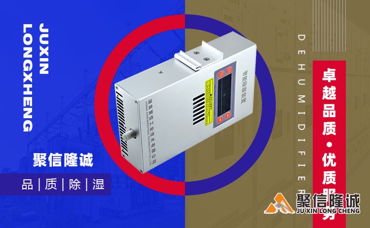 湖南聚信設備 (13).jpg