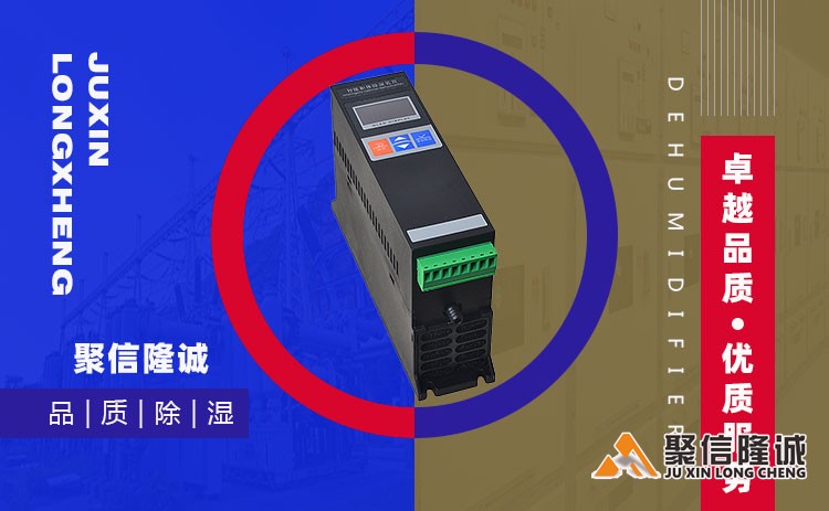 湖南聚信設備 (22).jpg