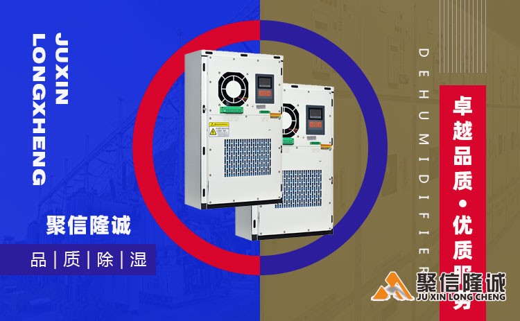 湖南聚信設備 (11).jpg