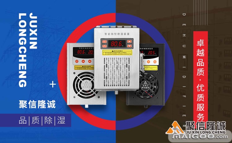 湖南聚信設備 (28).jpg