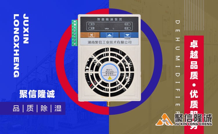 湖南聚信設備 (20).jpg