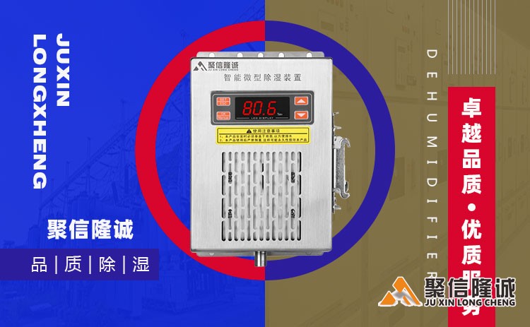湖南聚信設備 (17).jpg