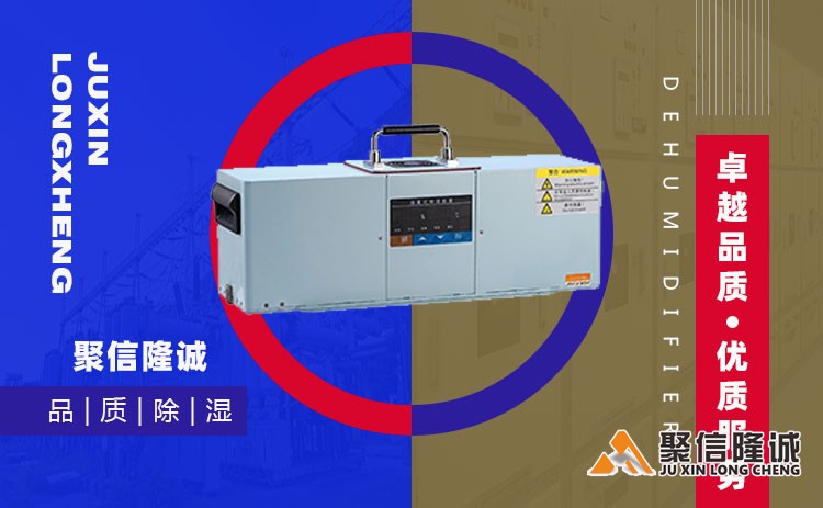 湖南聚信設備 (16).jpg