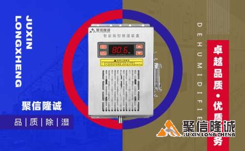 1680522934124019.jpg 湖南聚信設備 (17).jpg