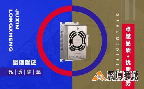 1680523208258620.jpg 湖南聚信設備 (5).jpg