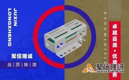 1680524023436315.jpg 湖南聚信設備 (6).jpg