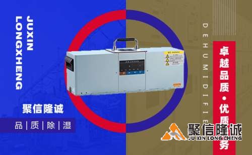 1680524131169002.jpg 湖南聚信設(shè)備 (16).jpg