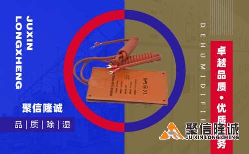 1680524326277503.jpg 湖南聚信設備 (9).jpg
