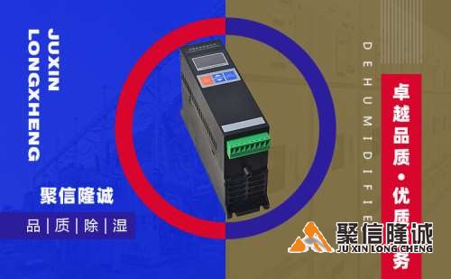 1680524366154205.jpg 湖南聚信設備 (22).jpg