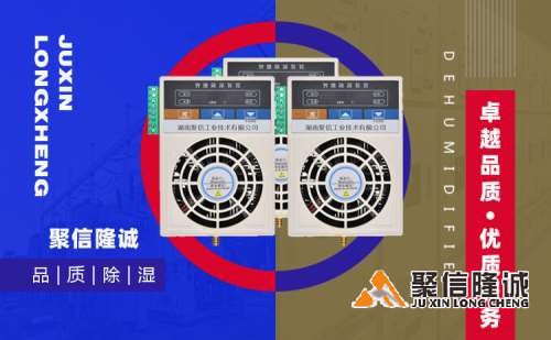 1680524414167332.jpg 湖南聚信設備 (27).jpg